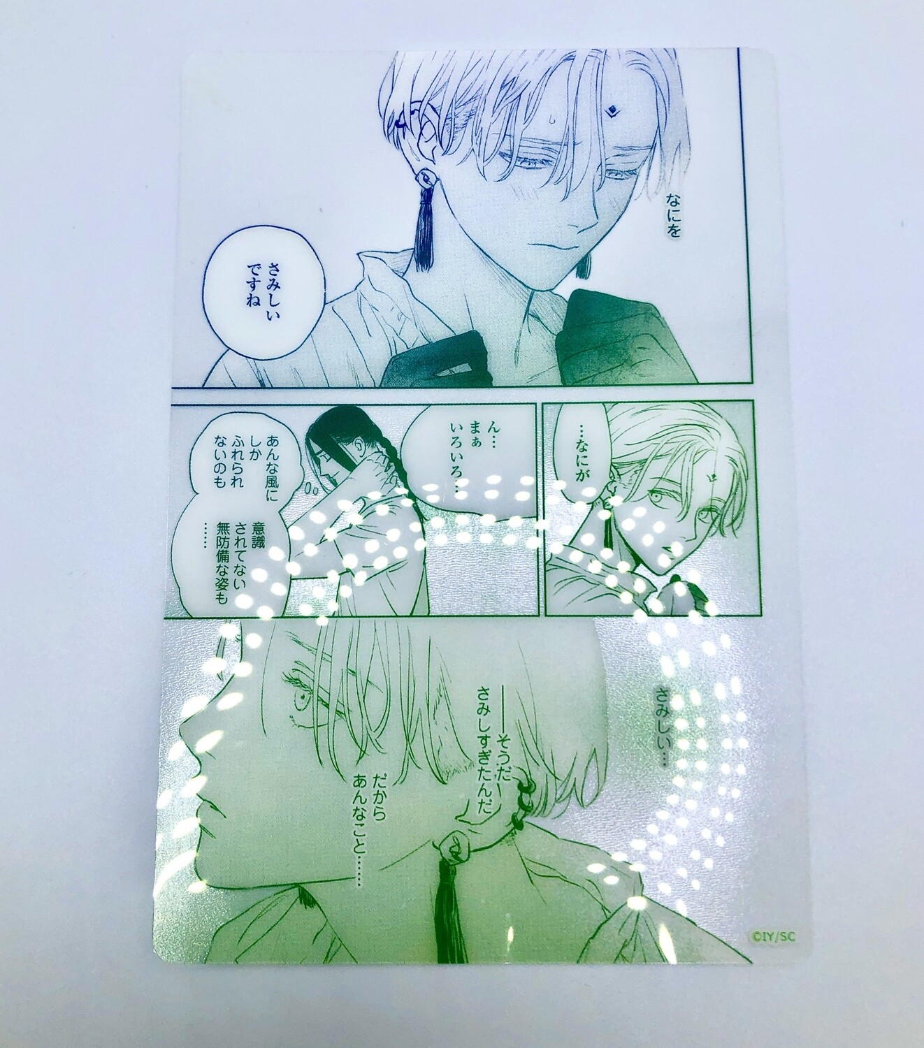 BL | Yaoi : Lullaby of the Dawn Mulit-color clear card