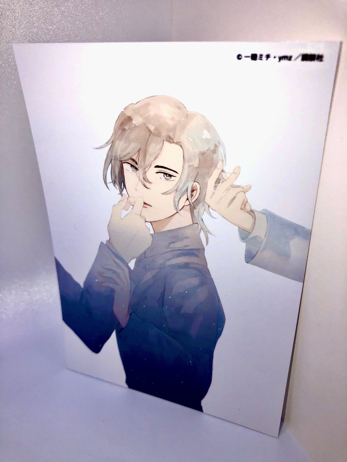 BL | Yaoi : Postcard
