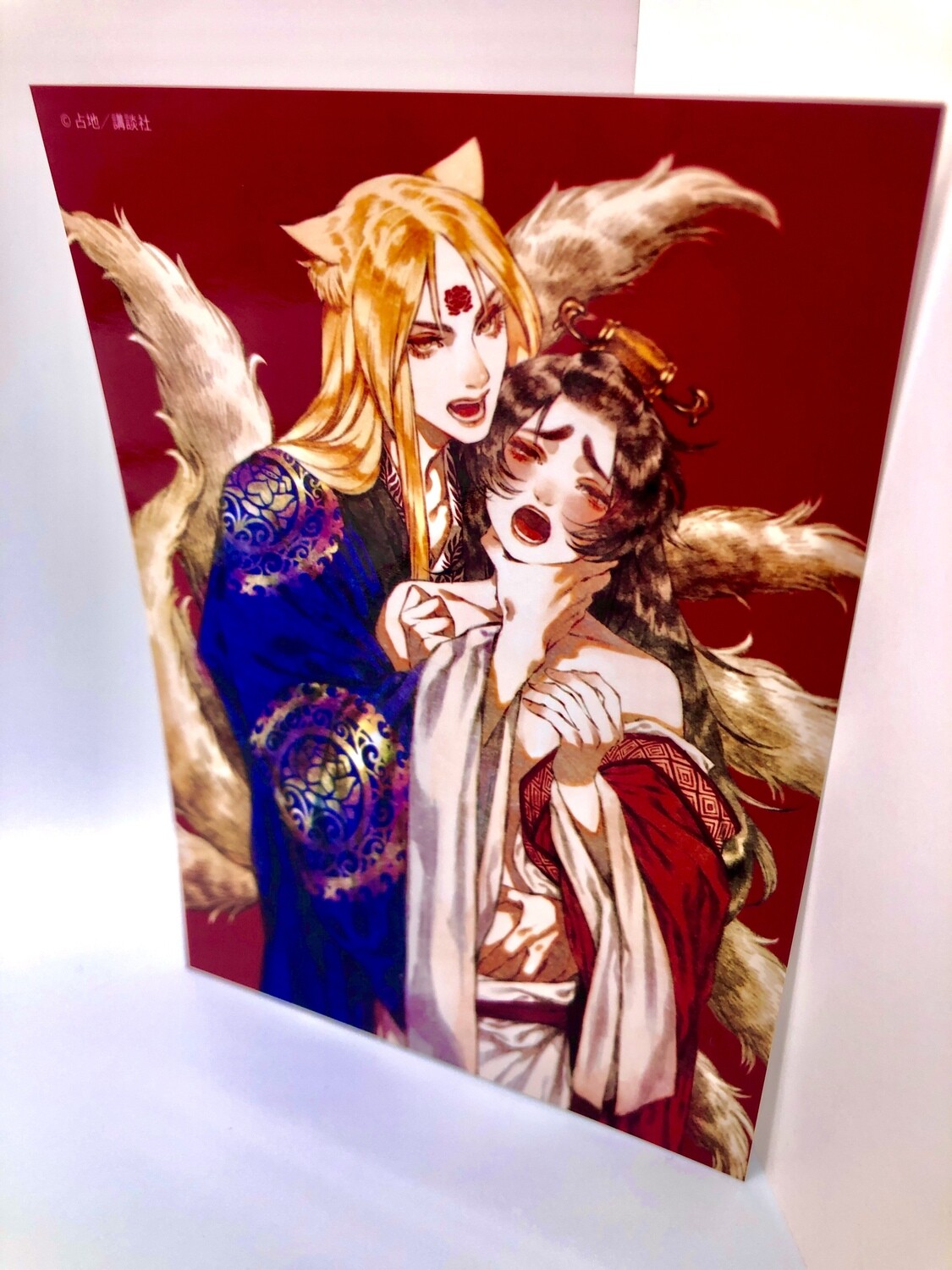 BL | Yaoi : Postcard