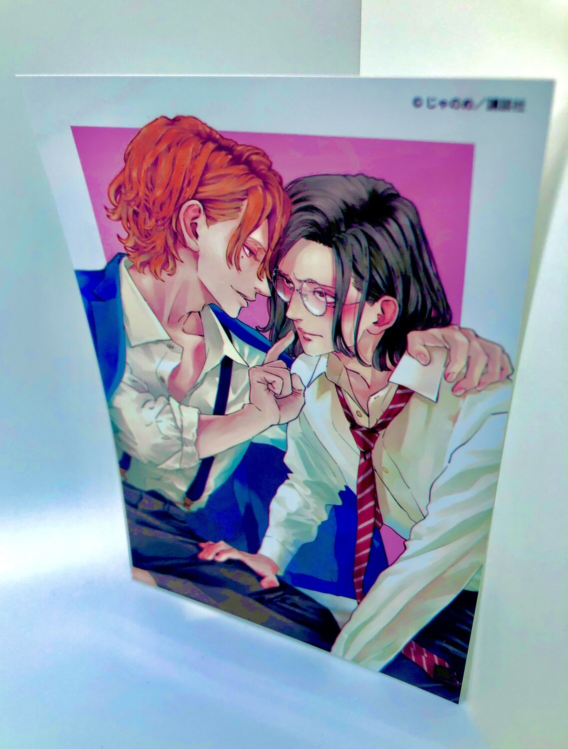 BL | Yaoi : Postcard