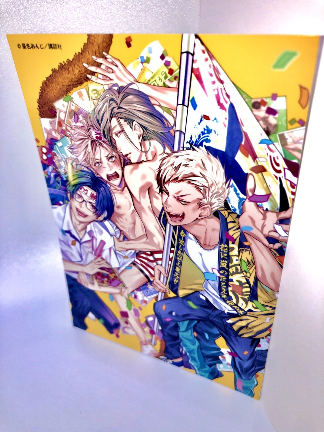 BL | Yaoi : Postcard