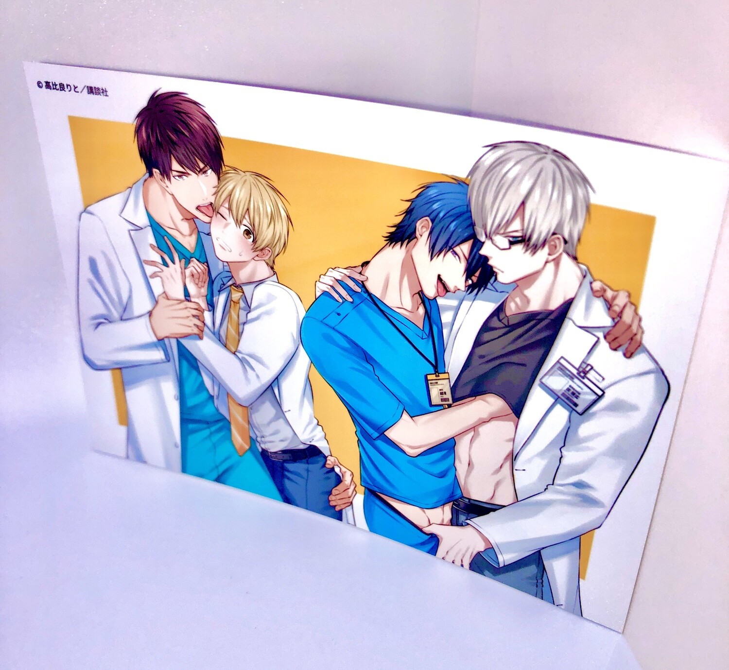 BL | Yaoi : Postcard
