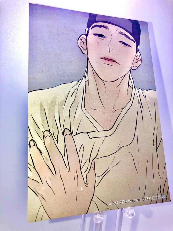 BL | Yaoi : Haunted by Desire Postcard