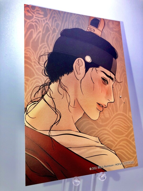 BL | Yaoi : Haunted by Desire Postcard