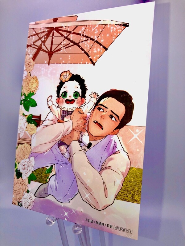 BL | Yaoi : How to Snag an Alpha Postcard