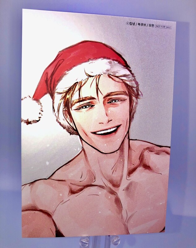 BL | Yaoi : How to Snag an Alpha Postcard