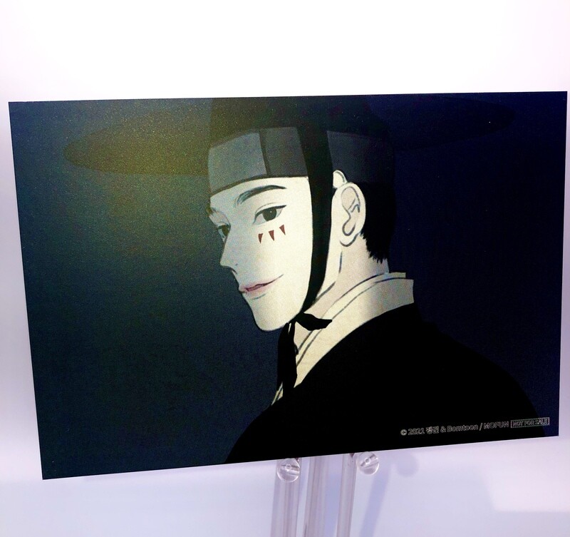 BL | Yaoi : Haunted by Desire Postcard