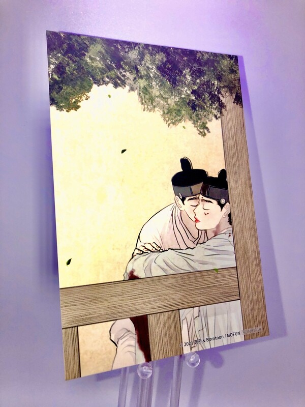 BL | Yaoi : Haunted by Desire Postcard