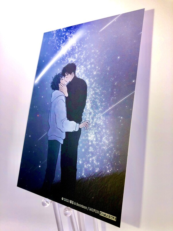 BL | Yaoi : Haunted by Desire Postcard