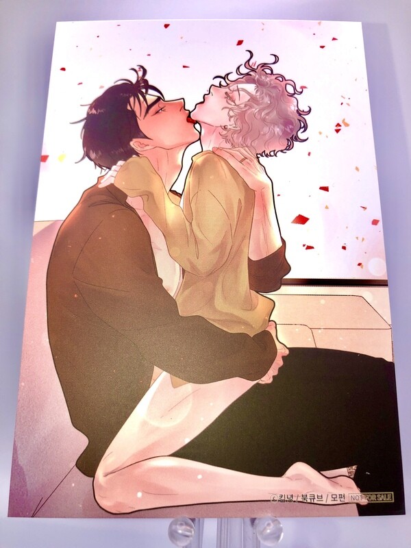 BL | Yaoi : How to Snag an Alpha Postcard