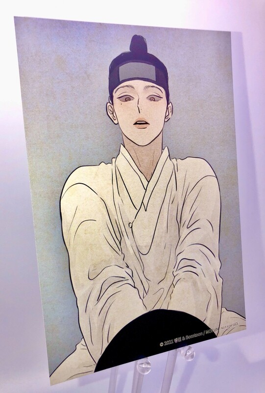 BL | Yaoi : Haunted by Desire Postcard