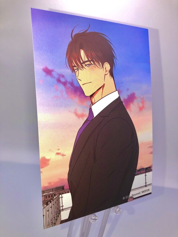 BL | Yaoi : No Love Zone Postcard