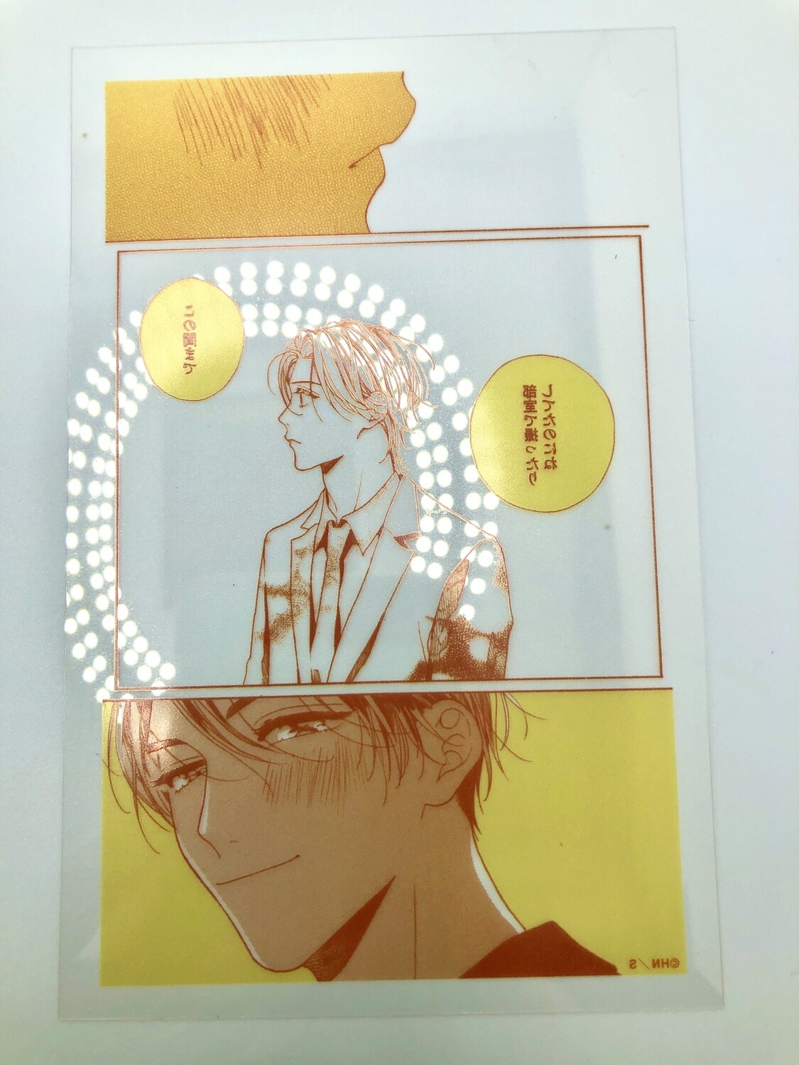 BL | Yaoi : At 25:00, in Akasaka clear card
