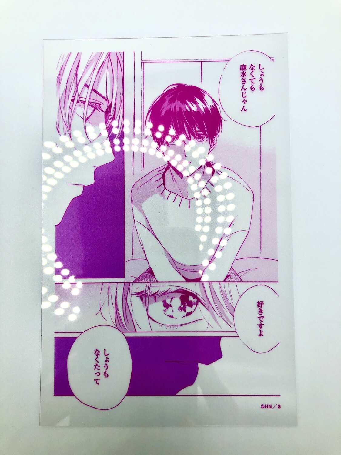 BL | Yaoi : At 25:00, in Akasaka clear card