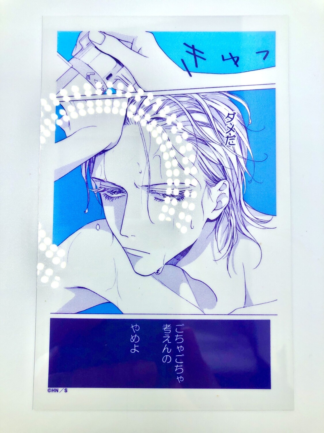 BL | Yaoi : At 25:00, in Akasaka clear card