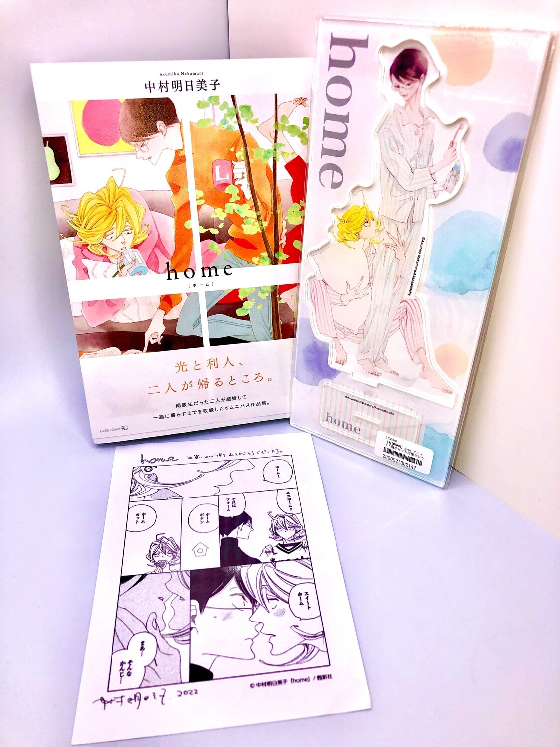 BL | Yaoi : Home limited set