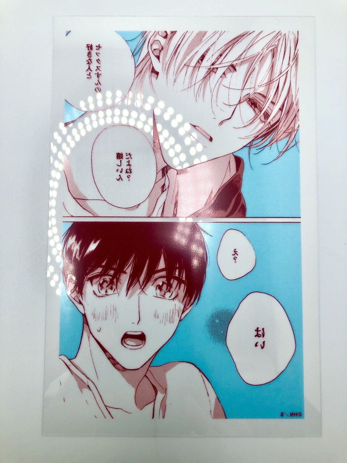 BL | Yaoi : At 25:00, in Akasaka clear card