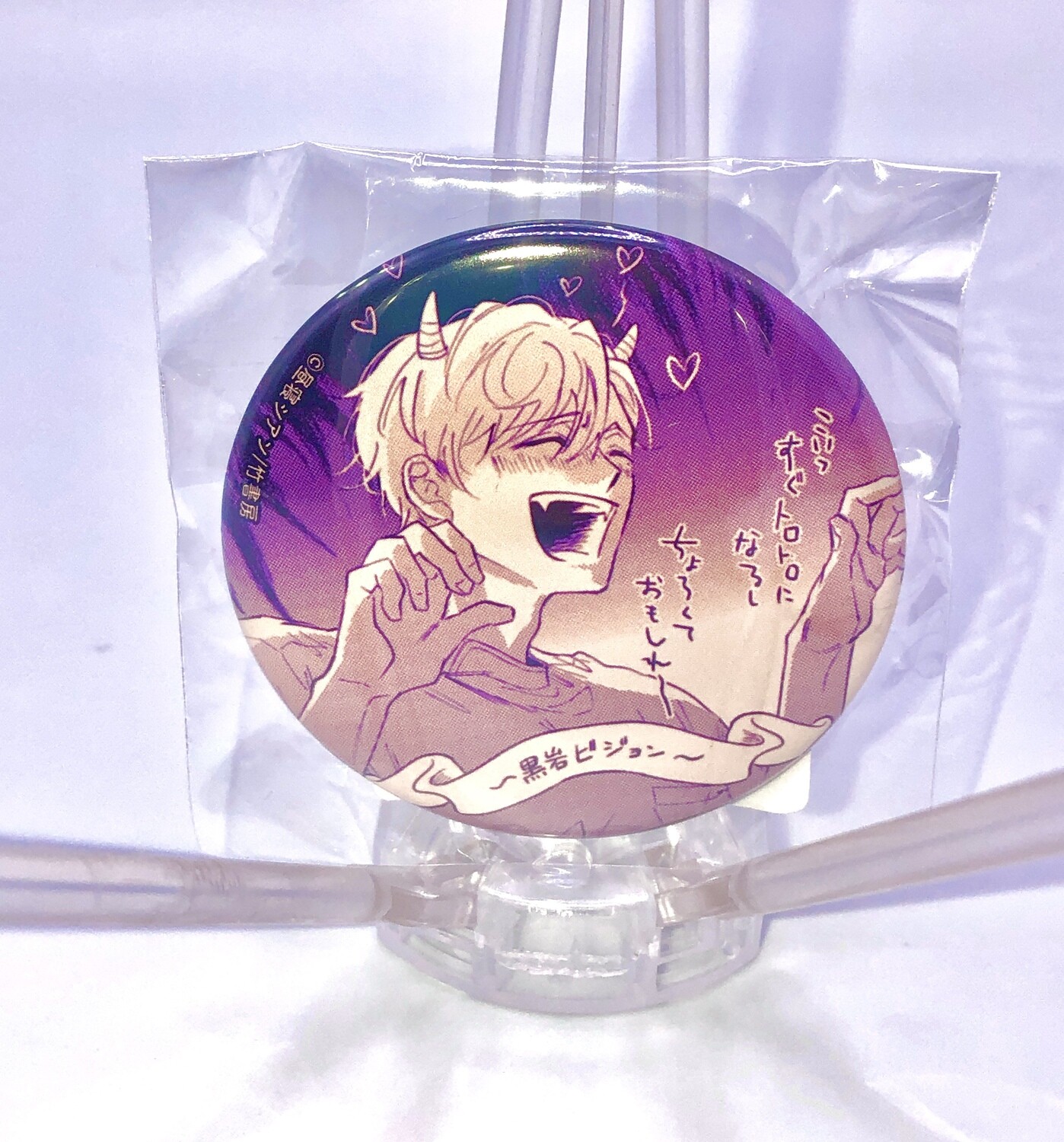 BL | Yaoi : Healing Paradox pin badge