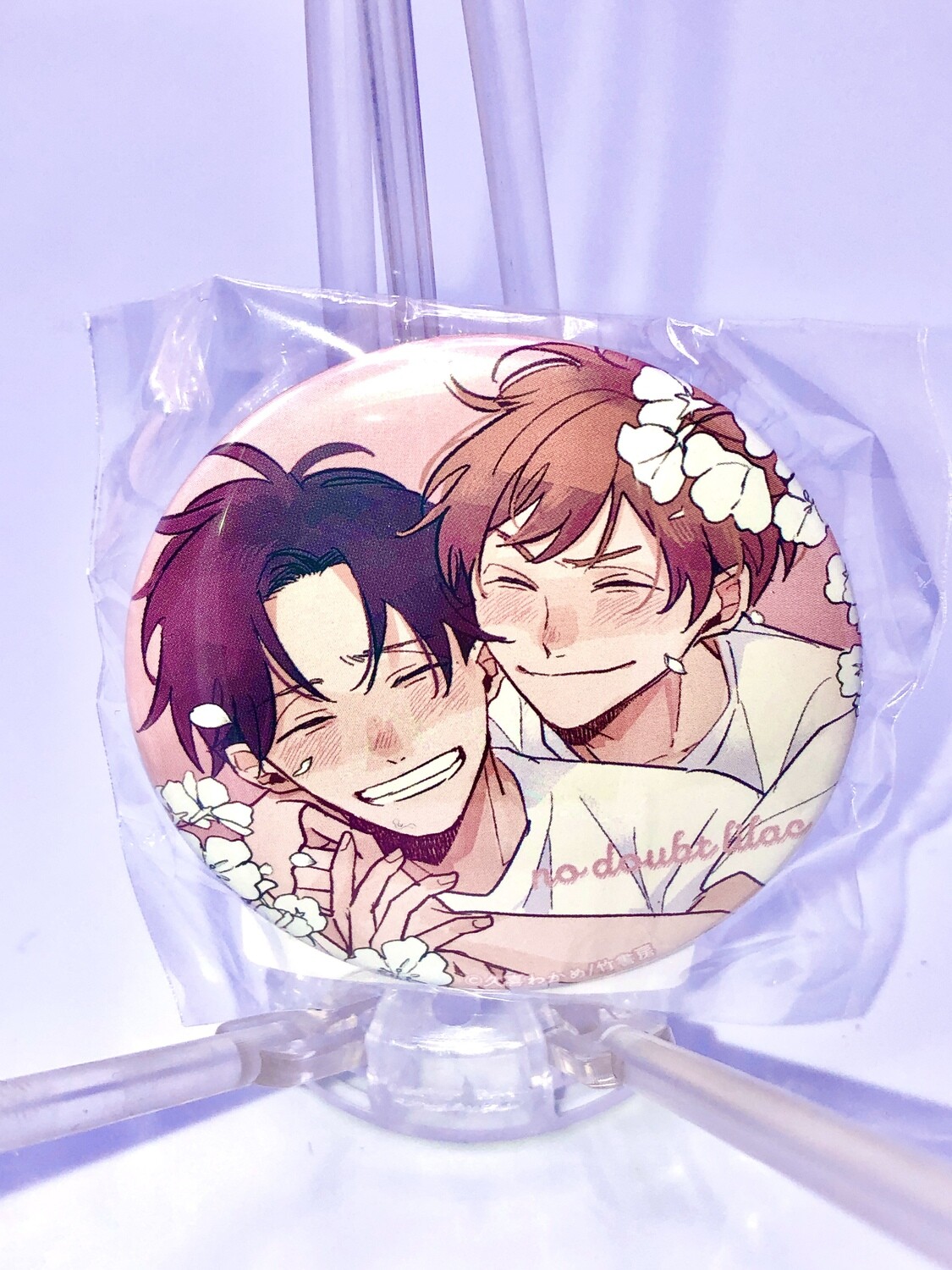 BL | Yaoi : No Doubt Lilac