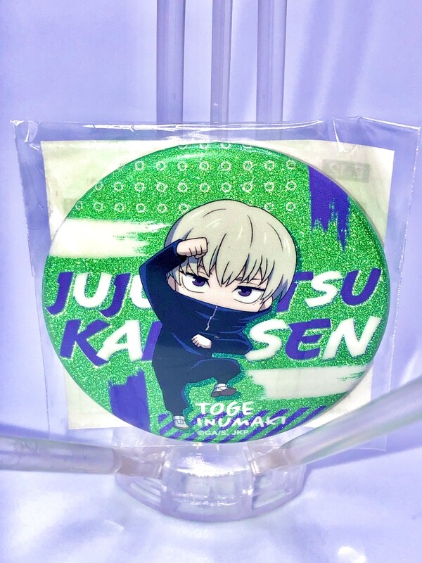 Jujutsu Kaisen: Glitter badge - chibi Toge