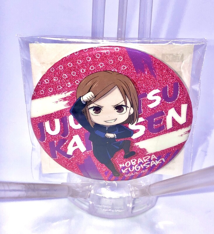 Jujutsu Kaisen: Glitter badge - chibi Nobara