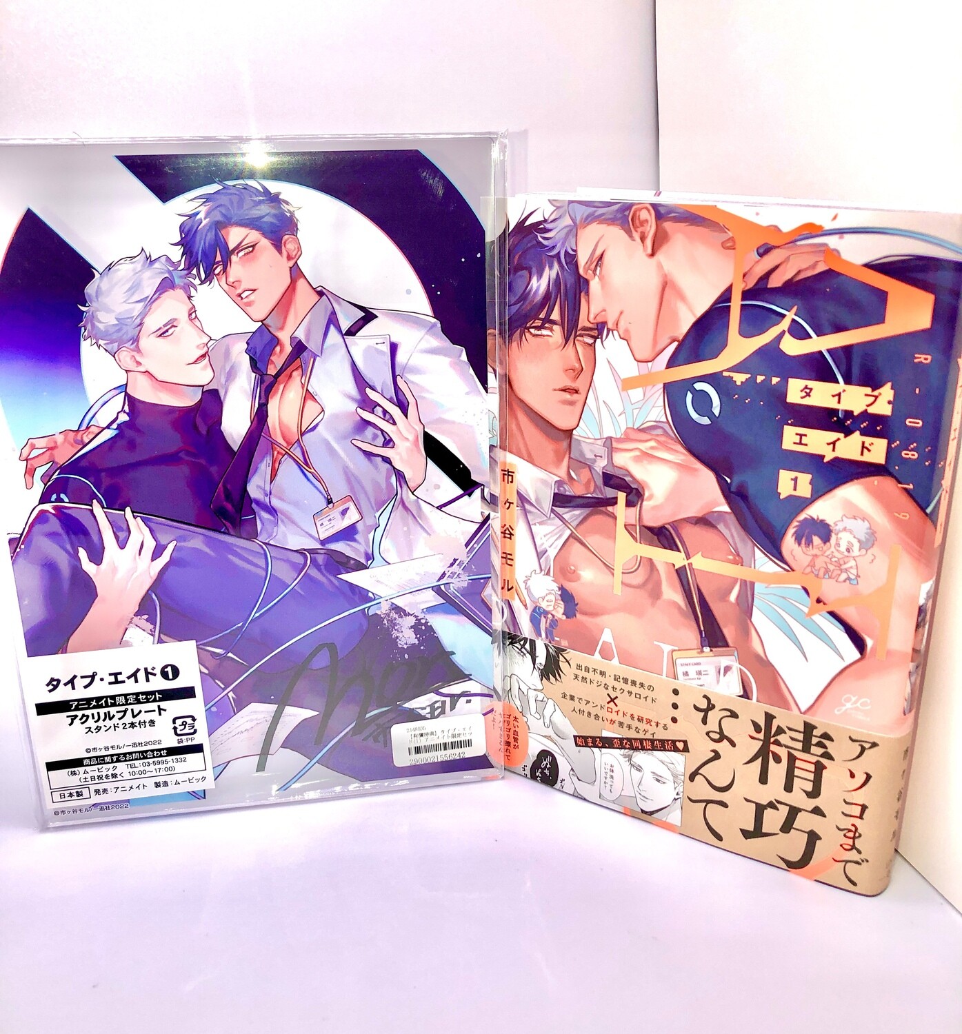 BL | Yaoi : Platinum Blood Limited set w/printed signature