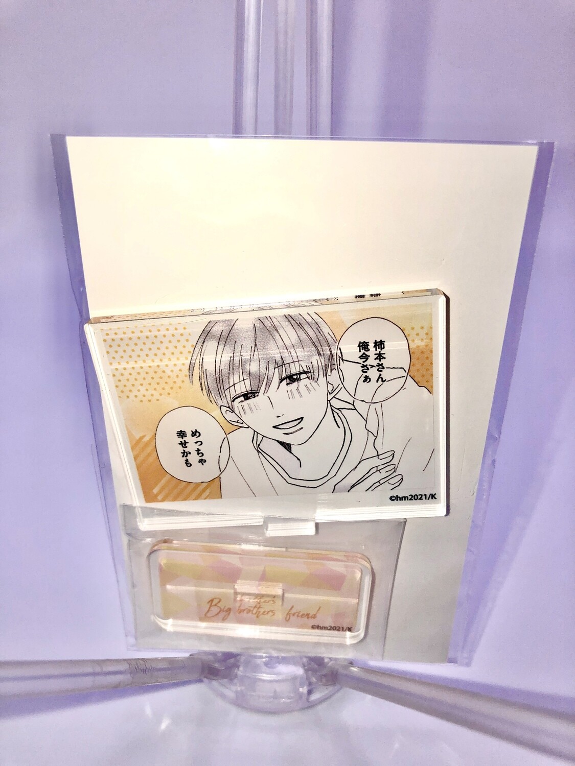 BL | Yaoi : Big Brother&#39;s Friend mini acrylic stand