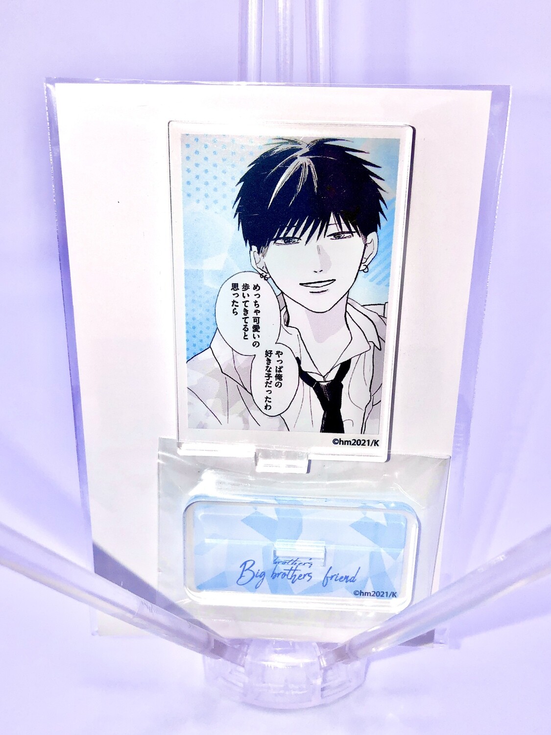 BL | Yaoi : Big Brother&#39;s Friend mini acrylic stand