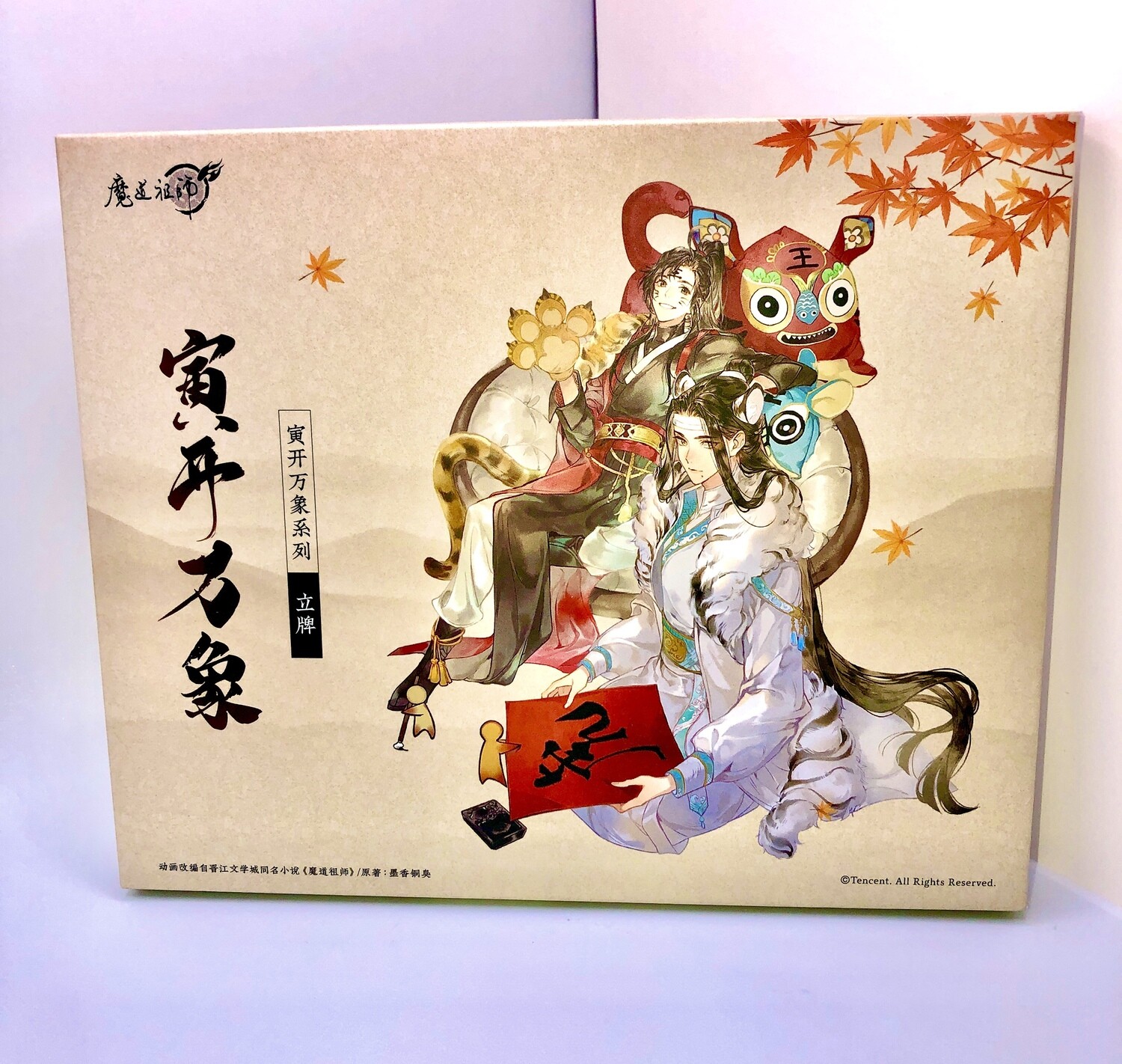 BL | Yaoi : Mo Dao Zu Shi (MDZS) acrylic stand