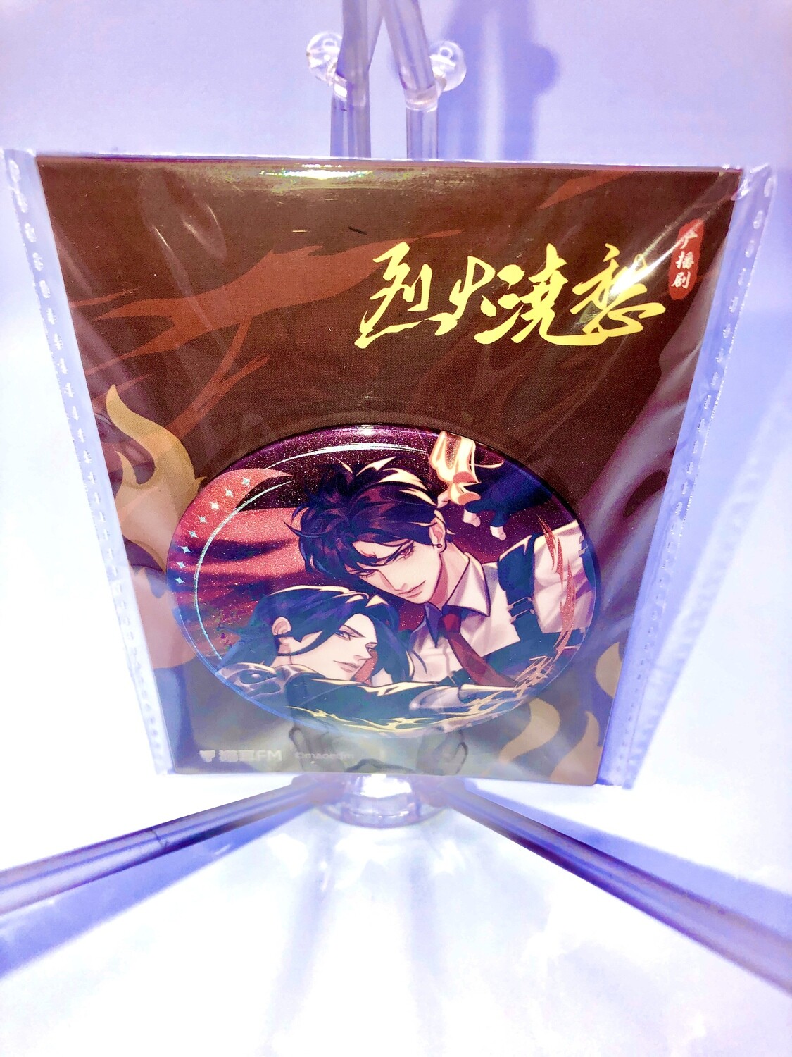BL | Yaoi : Drowning Sorrows in Raging Fire (LHJC) glitter badge
