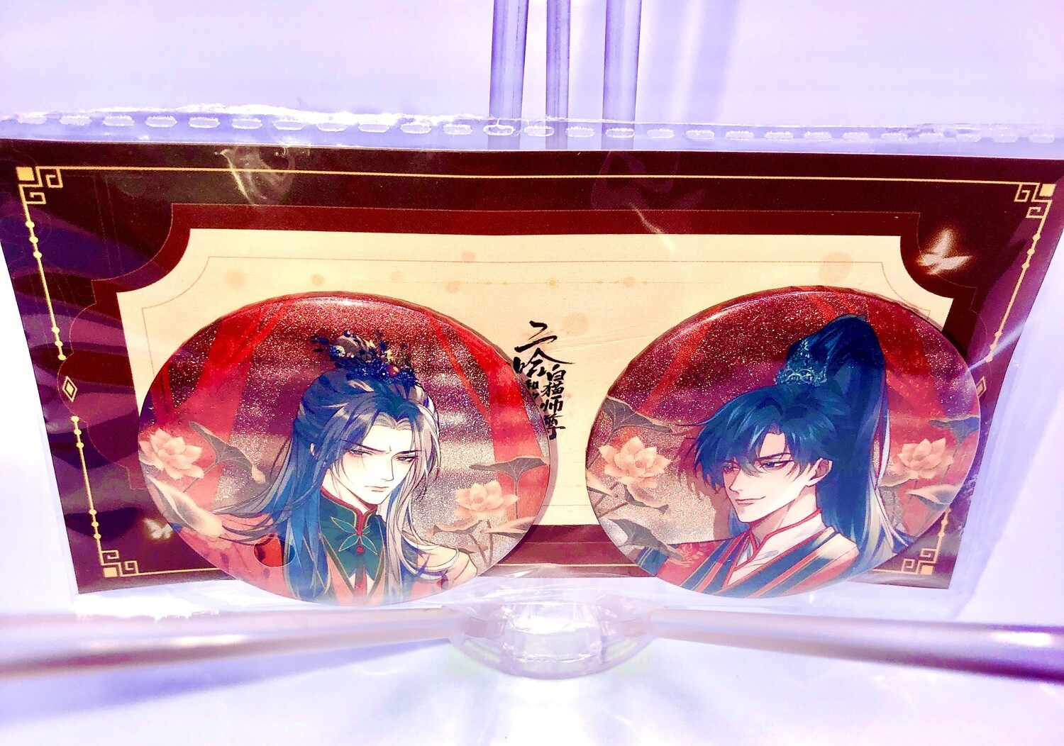 BL | Yaoi : 2HA / The Husky and His White Cat Shizun glitter badge set