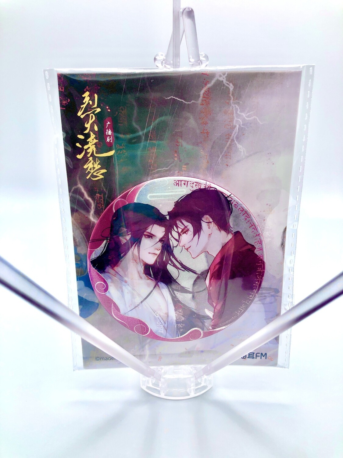 BL | Yaoi : Danmei