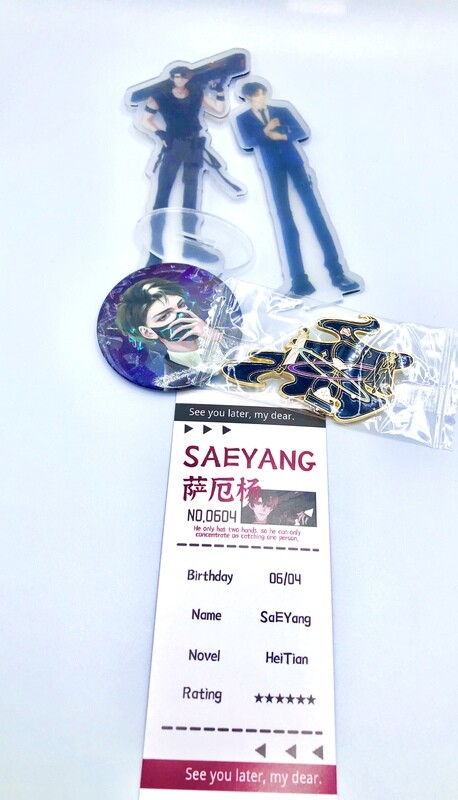 BL | Yaoi : Merch bundle