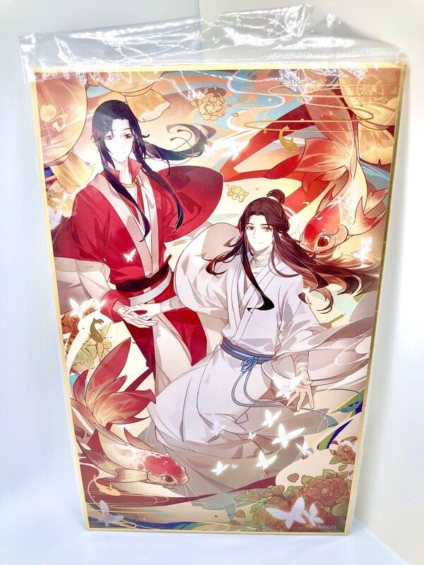 BL | Yaoi : Heaven's Official Blessing art board