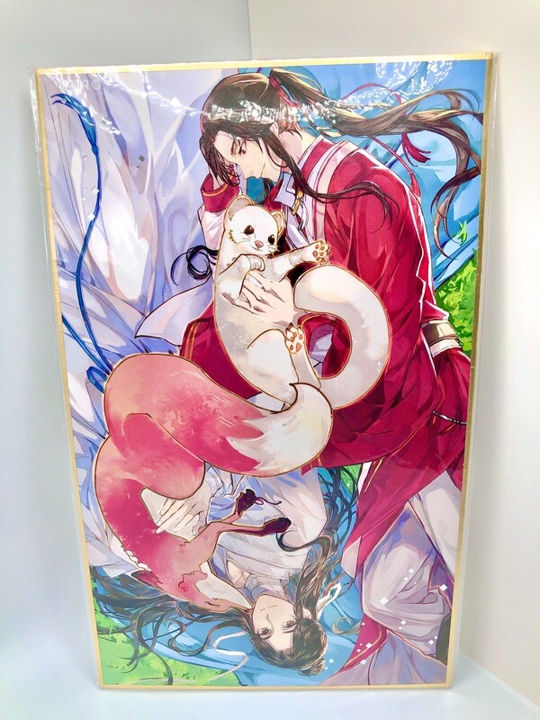 BL | Yaoi : Heaven's Official Blessing art board