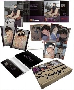 BL | Yaoi : Painter of the Night volume 5 Taiwan Special Edition