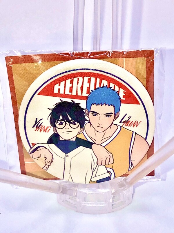 BL | Yaoi : Here U Are badge