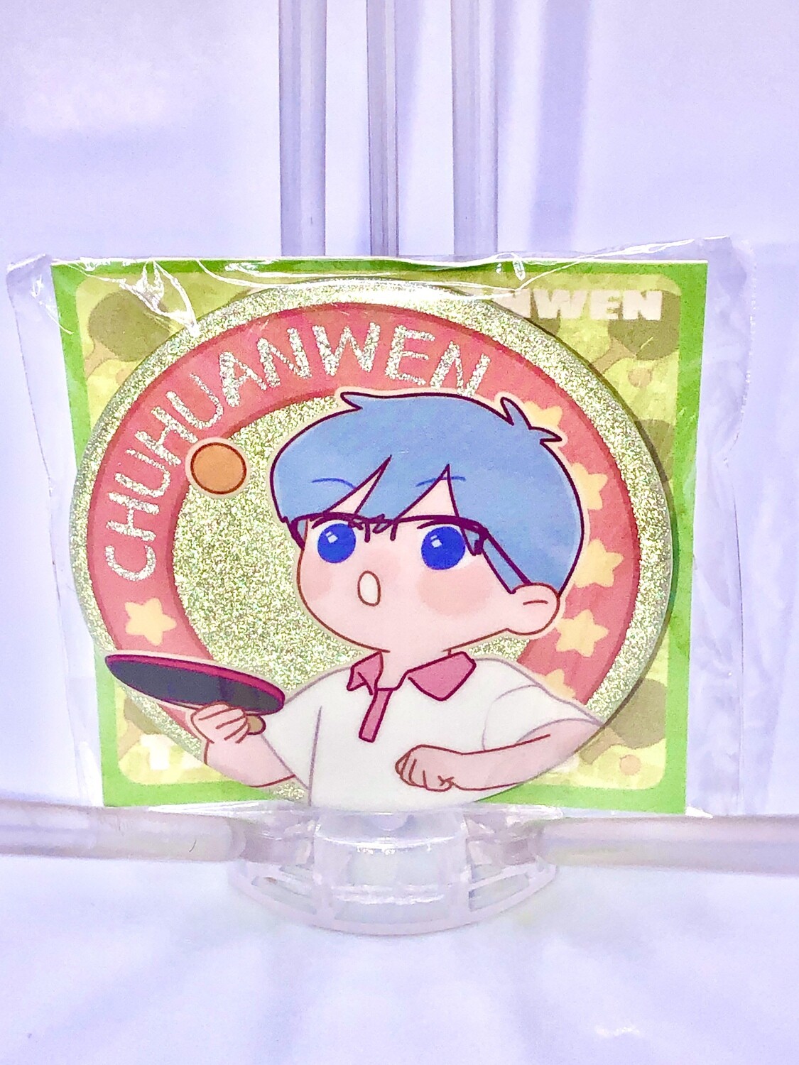 BL | Yaoi : Here U Are glitter badge