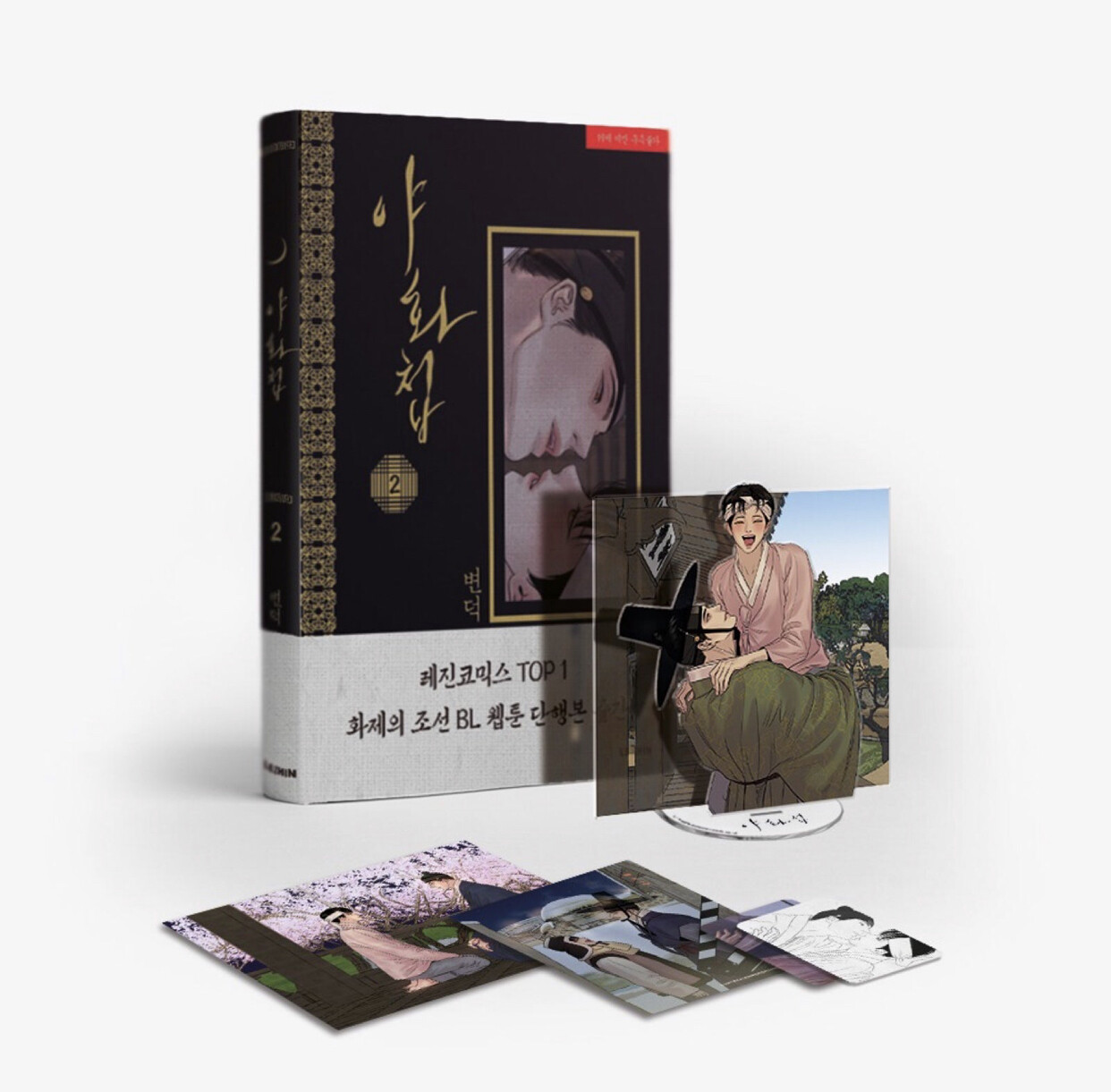 BL | Yaoi : Painter of the Night Vol 2 Limited Edition Set (First Press, Korean)
