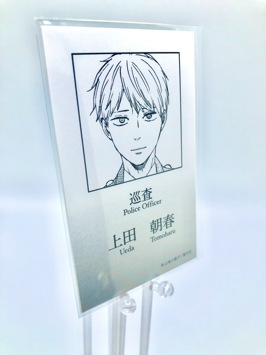 BL | Yaoi : Honto Yajuu &quot;Like the Beast&quot;  business cards