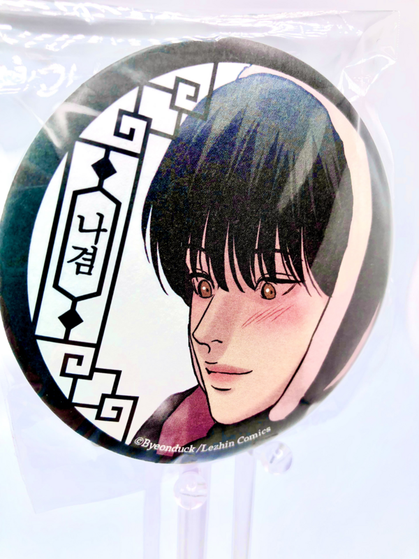 BL | Yaoi : Painter of the Night Badge