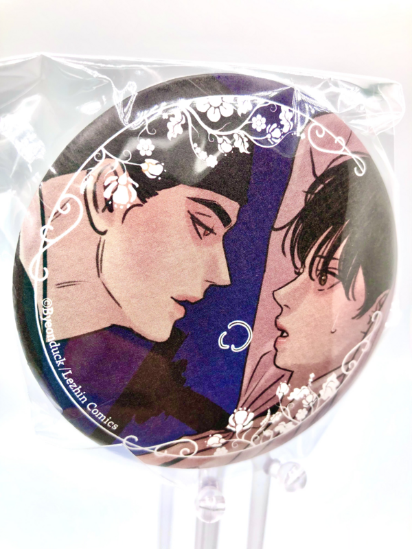 BL | Yaoi : Painter of the Night Badge