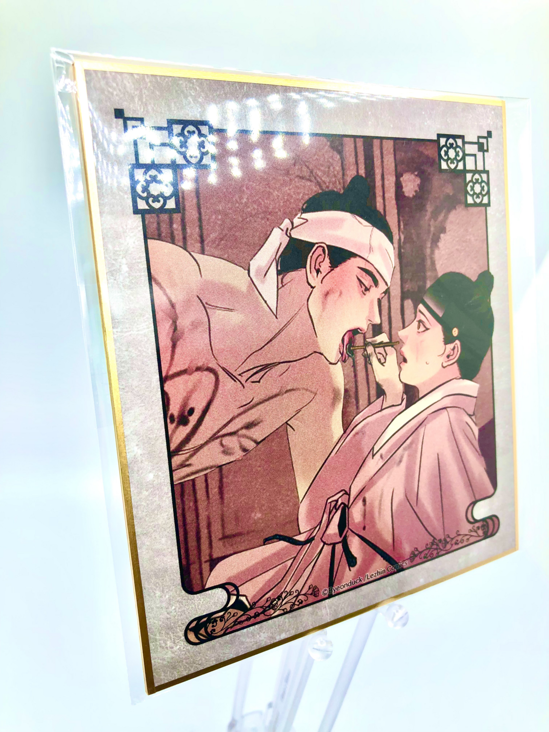 BL | Yaoi : Painter of the Night artboard