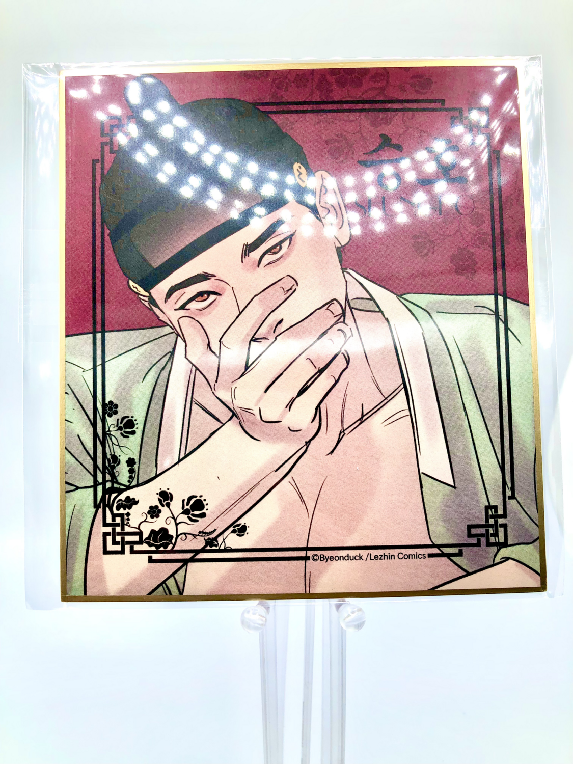 BL | Yaoi : Painter of the Night artboard