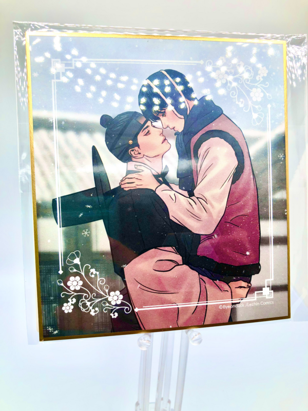 BL | Yaoi : Painter of the Night artboard