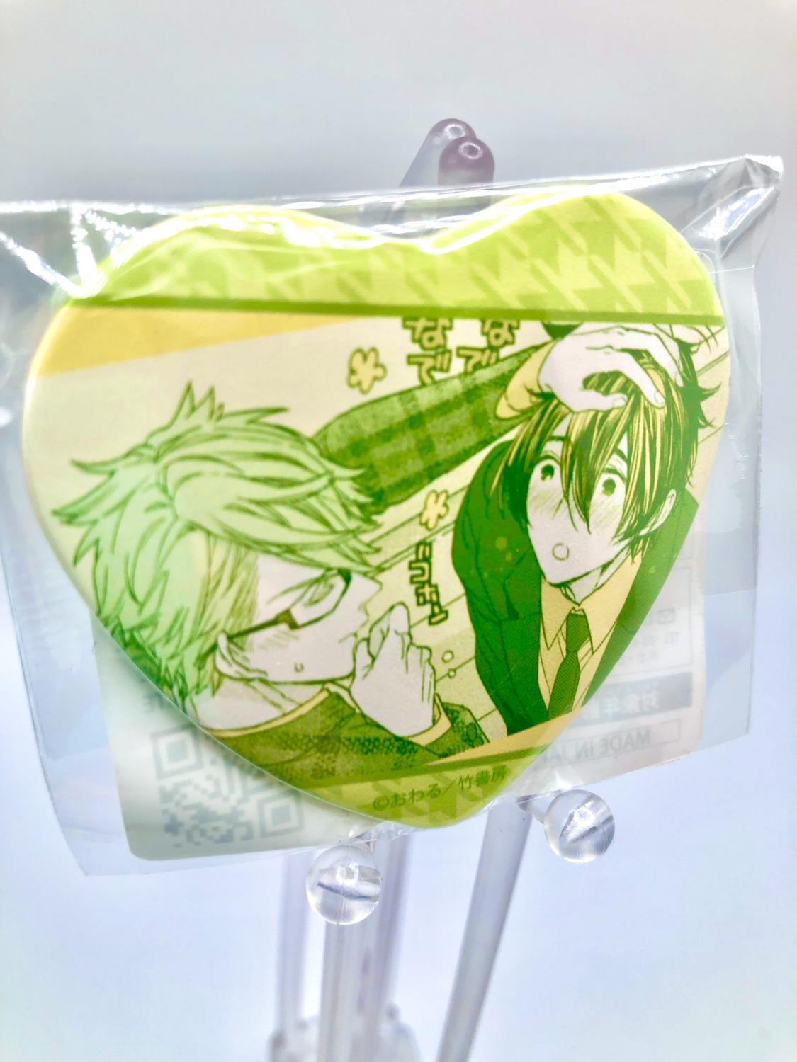 BL | Yaoi : Owaru-sensei heart badge