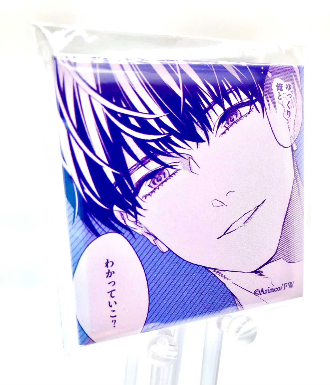 BL | Yaoi : Kiss Me Crying badge