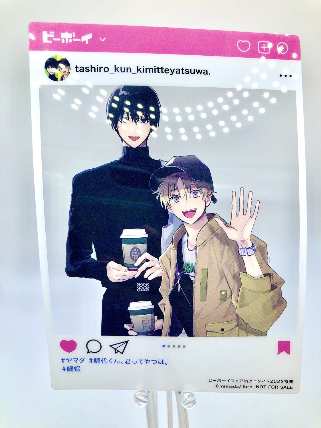 BL | Yaoi : SNS Clear card