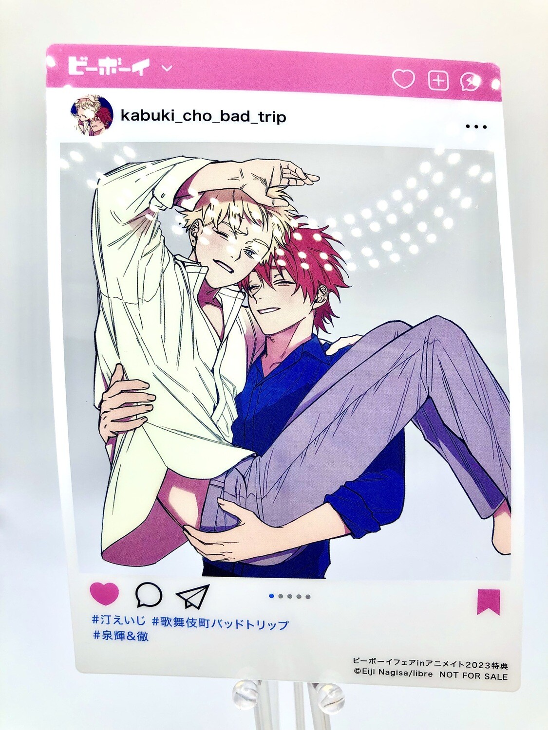 BL | Yaoi : SNS Clear card