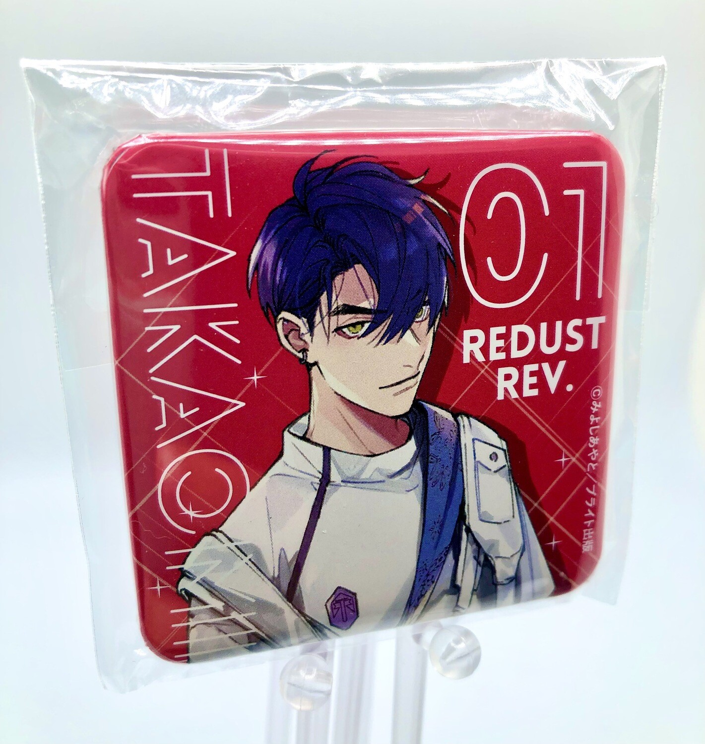 BL | Yaoi : Predator Target badge
